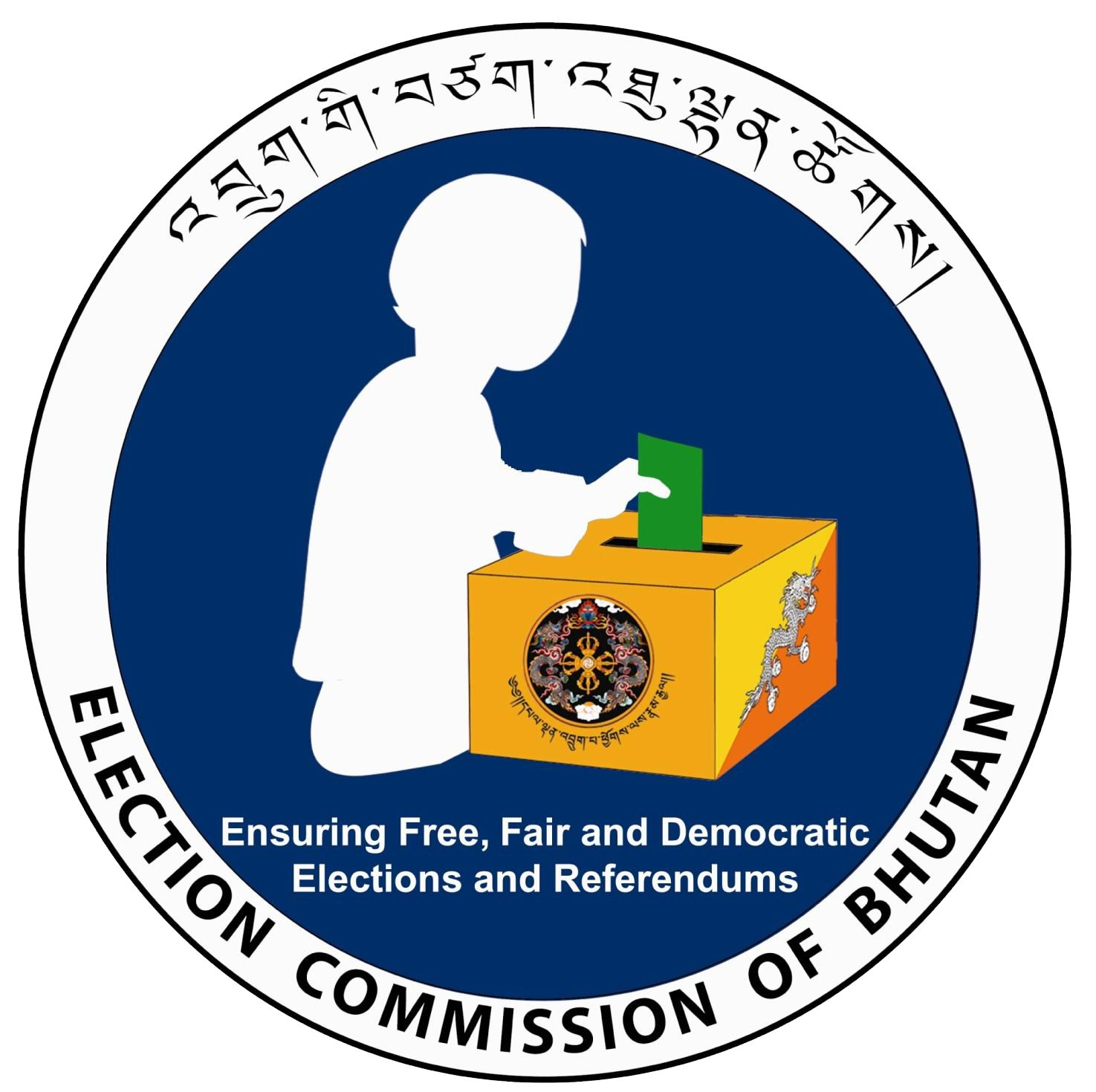 EVM Inventory System Logo